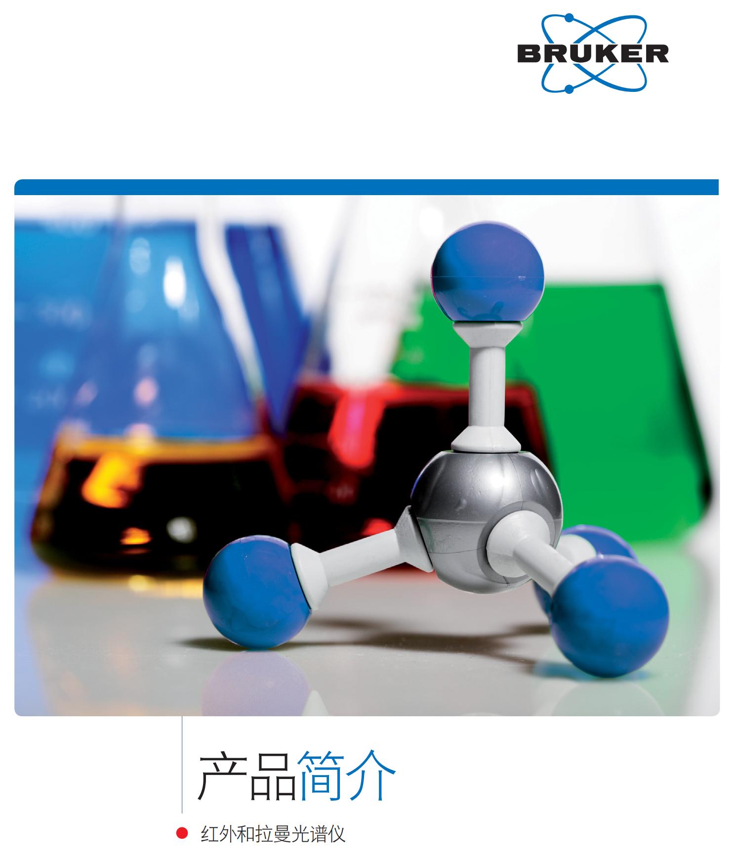 布鲁克系列